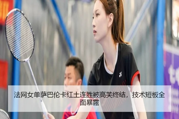 fa-wang-nv-dan-sa-ba-lun-ka-hong-tu-lian-sheng-bei-gao-fu-zhong-jie-ji-shu-duan-ban-quan-mian-bao-lu-2-631.jpg
