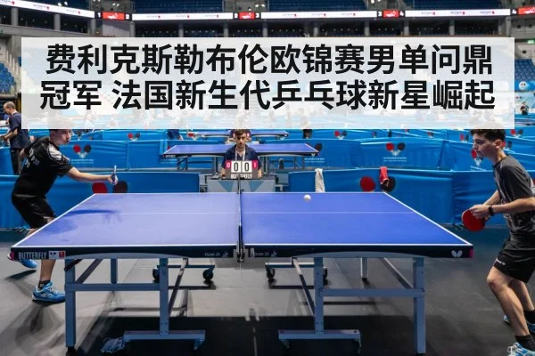 table tennis match action