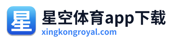 星空体育app下载 Logo